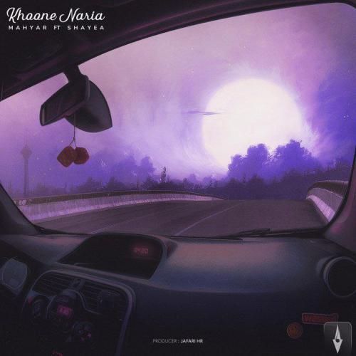 شایع و مهیار خونه نریا