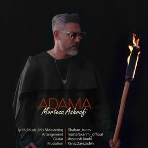 مرتضی اشرفی آدما