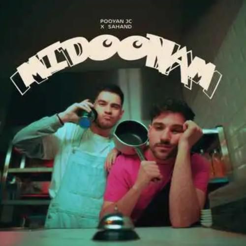 پویان جی سی و سهند میدونم