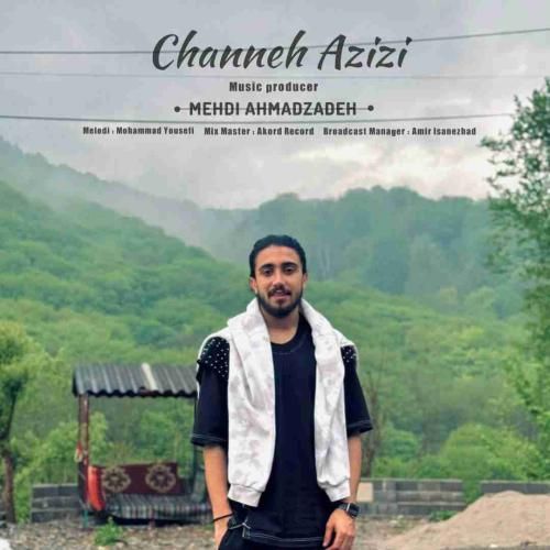 مهدی احمدزاده چنه عزیزی