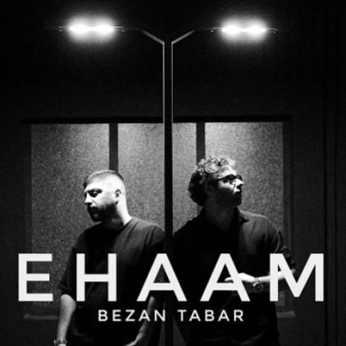 ایهام بزن تبر