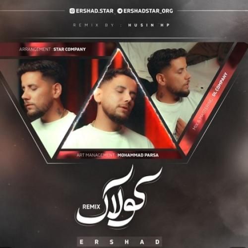 ارشاد کولاک