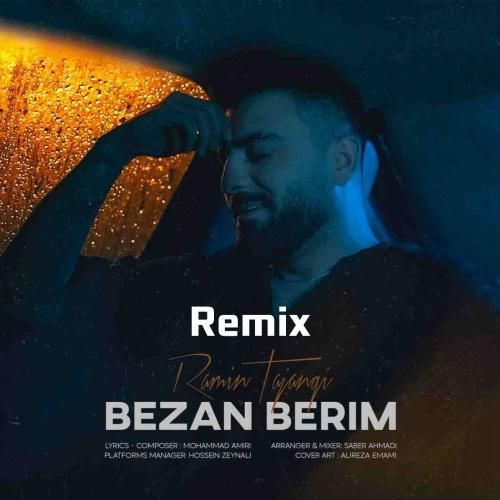 رامین تجنگی بزن بریم