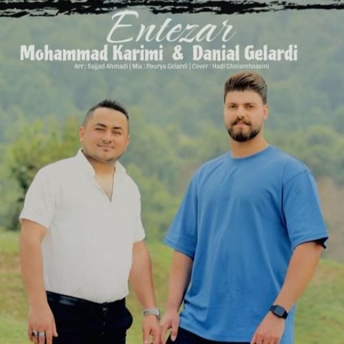 محمد کریمی دانیال گلردی انتظار