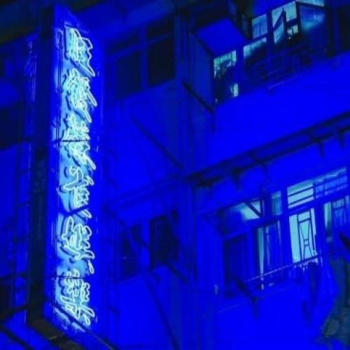 ای هم گناه من بی تو پرواز همیشه محکوم با صدای پسر اینستایی