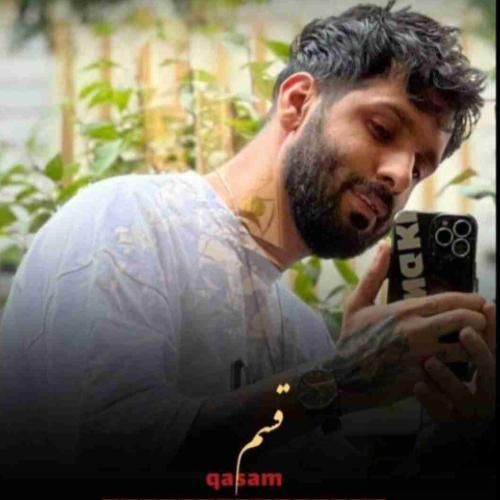 کمیل کولایی قسم