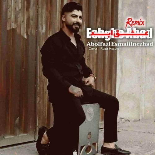 ابوالفضل اسماعیل نژاد عشق ابد