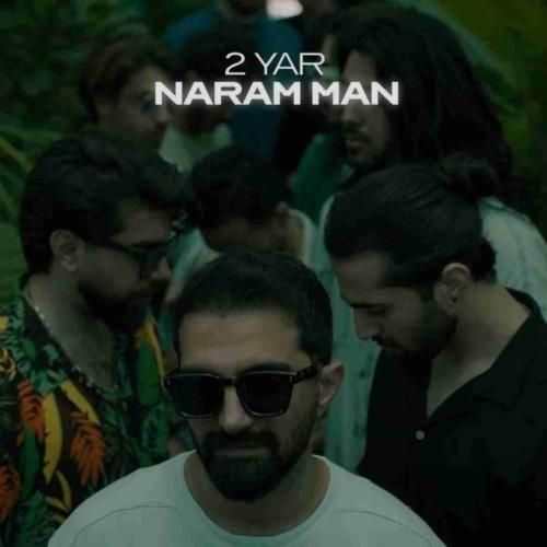 دویار نرم من