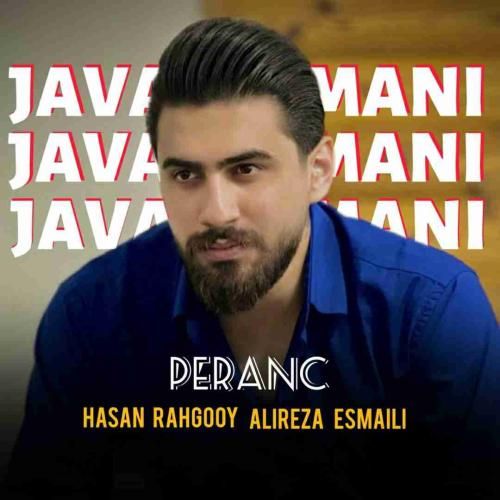 جواد امانی پرنس