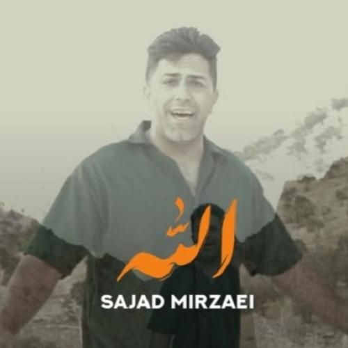 سجاد میرزایی الله