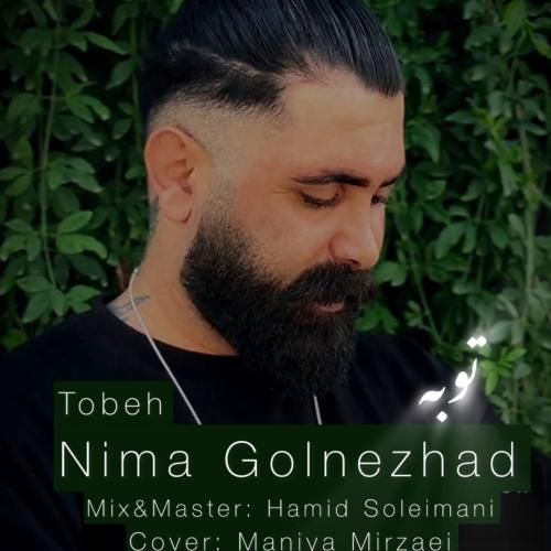 دانلود اهنگ نیما گلنژاد به نام توبه