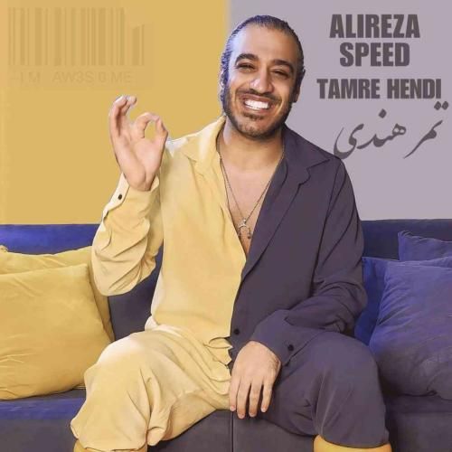 دانلود ریمیکس تمر هندی با صدای علیرضا اسپید