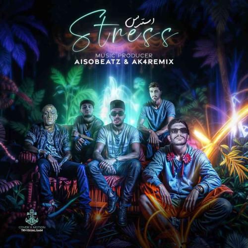 آیسوبیتز و ای کی فور استرس