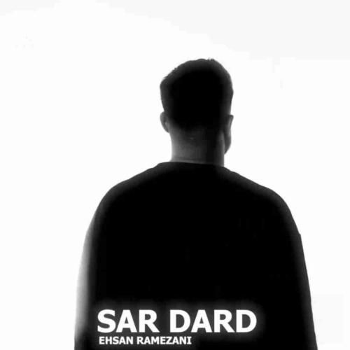 احسان رمضانی سر درد