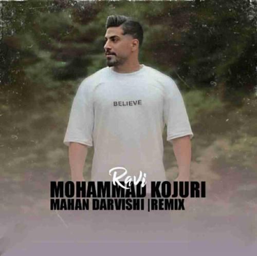 محمد کجوری راوی