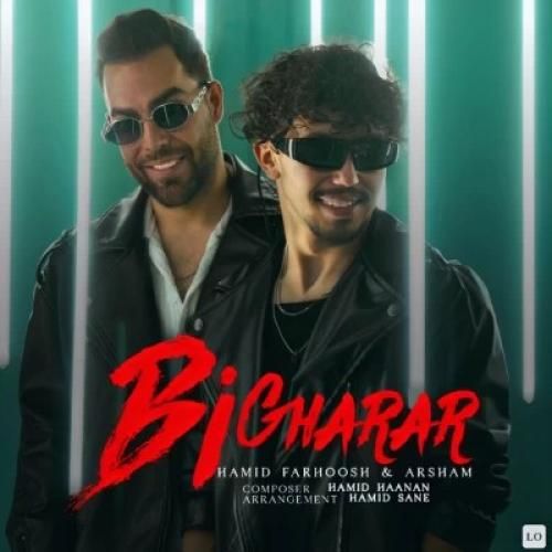 حمید فرهوش و آرشام بی قرار