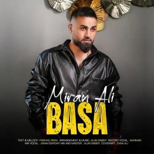 میران علی به سه