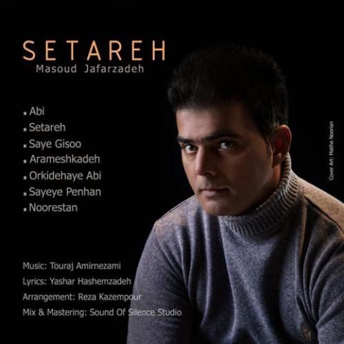 مسعود جعفرزاده ستاره