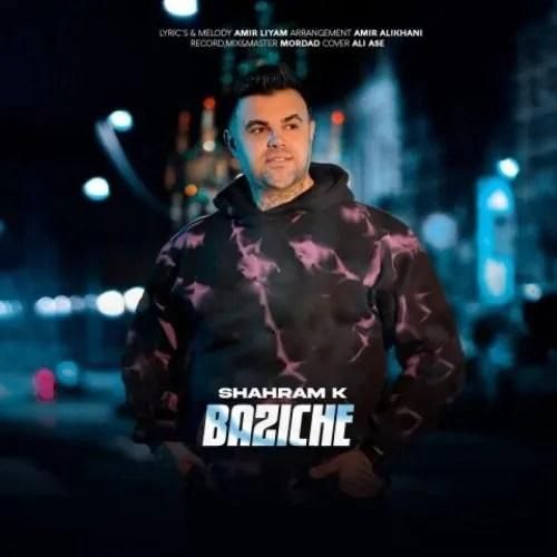 شهرام کی بازیچه