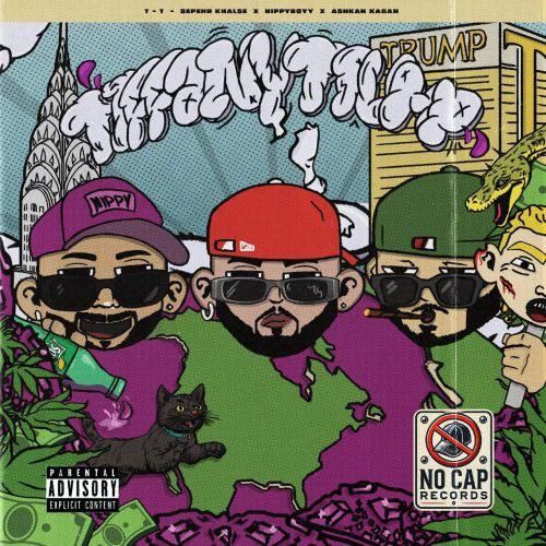 سپهر خلسه تیفانی