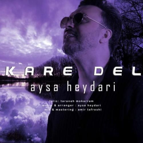 آیسا حیدری کار دل