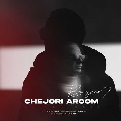 علی شیرازی چجوری آروم بگیرم