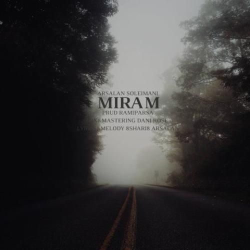 ارسلان میرم