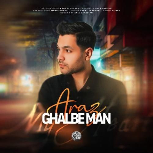 آراز قلب من