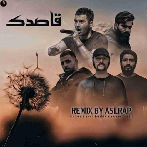 اصل رپ قاصدک