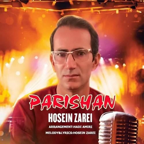 حسین زارعی پریشان