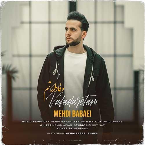 مهدی بابایی وفادارتم