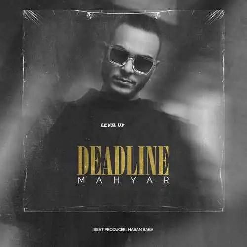 مهیار ددلاین