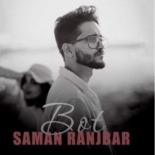 سامان رنجبر بت