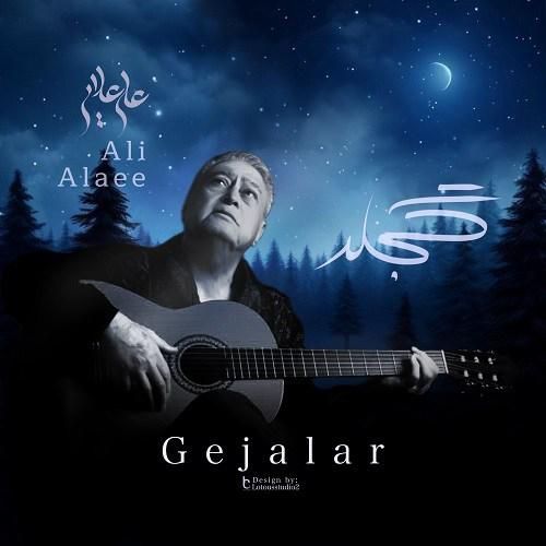 علی علایی گجلر