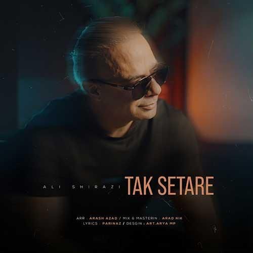 علی شیرازی تک ستاره