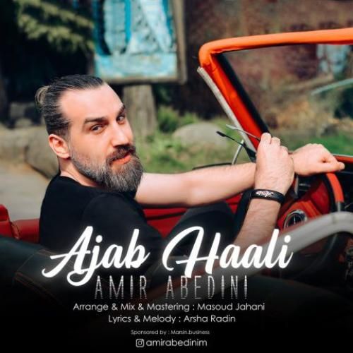 امیر عابدینی عجب حالی