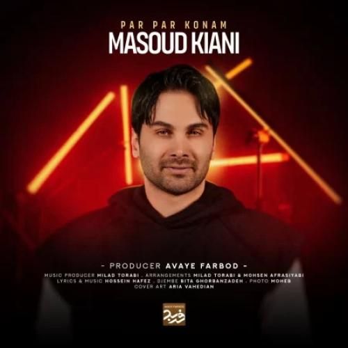 مسعود کیانی پر پر کنم