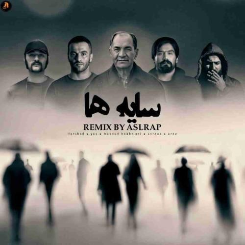  اصل رپ سایه ها