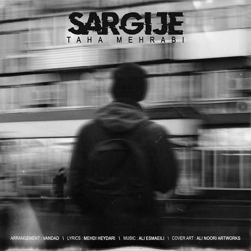 طاها محرابی سرگیجه