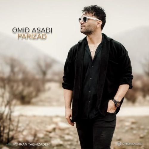 امید اسدی پریزاد