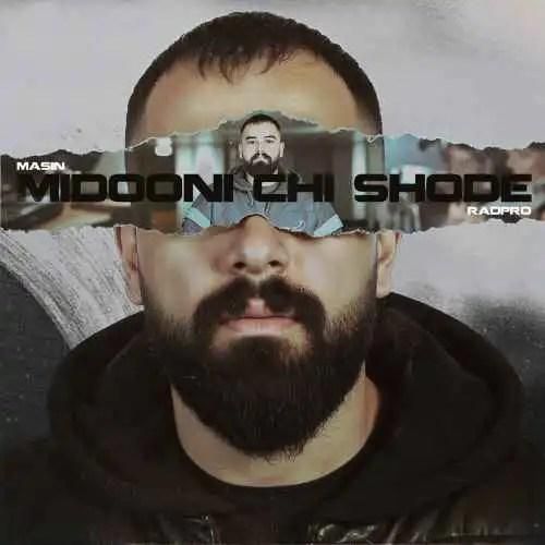 مسین میدونی چی شده