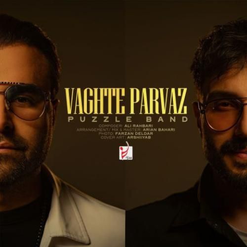 پازل بند وقت پرواز