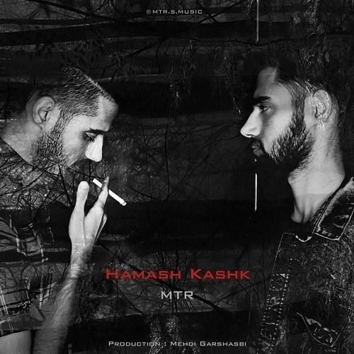 ام تی آر همش کشک