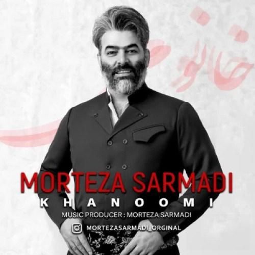 مرتضی سرمدی خانومی