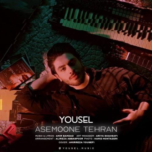یوسل آسمون تهران