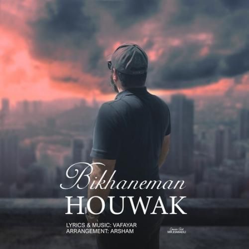 هوواک بی خانمان