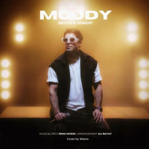 محسن شریفی مودی