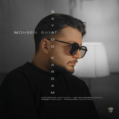 محسن بیات سعیمو کردم