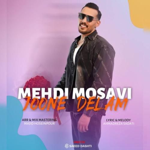 مهدی موسوی جون دلم