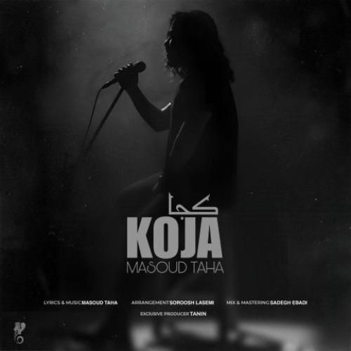 مسعود طاها کجا